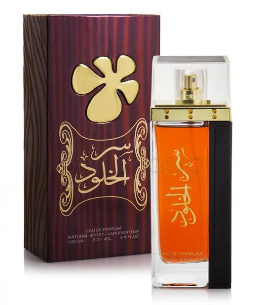 SER AL KHULOOD BROWN 100ml